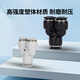 EXSN three-way Y-type pneumatic trachea quick plug connector PY plastic black and white high-pressure gas connector PY4 6 8 10 12 white PY-8
