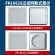 
XMSJ cabinet fan and filter FK6626.300 fan dustproof network FKL6626-D.230 fan filter group wind direction selection