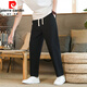 PANTRE CARDIN COTTON LINEN PANTS MEN'S SUMME PANTAL PANTAL DE NOUVEAU MENS