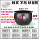 适用于苏泊尔电饭煲内胆球釜4L5L升不粘SF50FC733 973电饭锅胆665 SF50FC693 球形厚釜内胆 5升