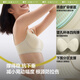 蕉下文胸内衣胸罩运动内衣无痕美背无钢圈聚拢内衣户外 弹力撑缓震