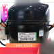 Drei-April Tiger Embraco Embrao Embraco NE2140Z6212ZNE6214Z Kompressor 2178G NE6187Z