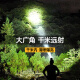 鸿钻HZA强光头灯超长续航亮夜钓赶海头戴式手电筒矿灯远射户外照明大容量 9888-智能电显-4锂电-续航12-24H
