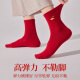 
The rhythm of the heart TEMPO OF HEART2025 new socks for the year of the year of the zodiac men's year of the snake red mid-tube socks pure cotton sweat-absorbent breathable stockings wedding gift for the year of the zodiac red socks [1390L-5B] 5 pairs, one size [Wear red socks - good luck]