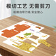 
COODORA origami children's three-dimensional handmade color hard card kindergarten toy animal shape DIY gift