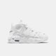 NIKE耐克男女童皮蓬篮球鞋AIR MORE UPTEMPO气垫缓震防滑支撑运动球鞋 DH9719-100 38 【建议脚长24cm】