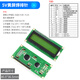 LCD1602A 12864 LCD display 5V soldering pin header IIC/I2C module blue yellow green gray yellow screen 3.3V 5V yellow screen soldering pin header (1 piece)