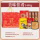 Qu Xiaoshou Hubei Wuhan Specialty Wuchang Fish Cai Linji Fideos secos en caliente, azúcar de cáñamo, pastel de Hong Kong, pastel de frijoles mungo, caja de regalo de cuello de pato, sabor de regalos de regalo de vacaciones [1592G] PACA