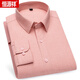 Hengyuanxiang (HYX) 100% reines Baumwoll-Langarmhemd für Männer Frühling und Herbst KOSTENLOSE Bügeln und Pelzbeschichtete kariertes Hemd für Männer Business Casual Professional Clothing Basis 692 Black 50