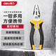 Deli rubber handle wire pliers chrome vanadium steel vise multifunctional flat nose pliers wire cutter 6 inches long life
