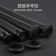 Eine Shijia-Stick-Swing-Waffe Legal Body Swinging Roller Swing Stange Body Swing Iron Stab Telescopic Stab Hundestab Stabstab mithilfe der 21-Zoll-schweren Maschine (24-53cm690g)