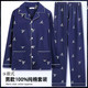 Men's pajamas, men's pure cotton, fat, larger and thickened, spring and autumn long-sleeved cardigans, two-piece set, 898 Recommended 125-145Jin[Jin equals 0.5 kg] XL