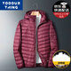 YOOOURTHING stand-up collar thin down jacket for men in autumn and winter white duck down can be carried with hooded large size winter warm trendy jacket for men black (stand-up collar) XL (recommended 120-145 Jin [Jin equals 0.5 kg])
