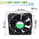 Junmo Ventilador de flujo axial pequeño 120*120*38 Ventilador de enfriamiento 220V 24V 12V Cabinete eléctrico AC ventilador 12038/220V