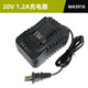 威克士WA3027原装WA3406电池包电钻电锤充电器WA39 标 20V橙色充电器-WA3880