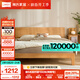 Sof en cuir de Lin's Home Style moderne 4839 Industrie du bois de Lin original