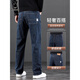 Playboy; Playboy2025 Neue High-End-Dünne Jeans für Männer gerade loser Frühling und Sommer-Herrenhosen elastische lässige langen Hosen 702H Schwarz und Grau [Frühlings- und Herbststil] 33 [Taillenumfang 2 Fuß 6 eignet sich für 150 Jin [Jin entspricht ca. 0,5 kg]]