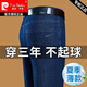 Pierre Cardin atmungsaktive reine Baumwolljeans für Männer im Frühling, Sommer und Herbst Neue Hochverkleidung gerade lose losen lässigen dünnen Hosen Sommer 3883 Schwarz Dünn 40 [3 Fuß 1 Taillenumfang 185-220 Jin [Jin gleich 0,5 kg]]]