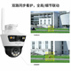 普联（TP-LINK）4G免流量摄像头家用室内户外tplink监控器360度无死角带夜视全景手机远程带流量卡sim卡无需连wifi 800万双摄｜4G免费流量｜IPC689-A4GY 128G内存卡 
