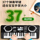 Aiweiqin Children's Electronic Piano Toys Piano 37-Key débutant Multi-fonction Playing Toys Birthday Gift [Pink] 37-Key Electronic Piano Charging Version