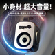 MI小米有品商城款2025新款手提三喇叭无线蓝牙音箱手机插卡户外重低 单喇叭标准版送充电线3523