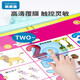 
Leleyu Children's Dot Reading Audiobook Early Education Machine Chinese and English Voice Book Children's Pinyin Enlightenment Toy Machine Style Set One Version 47 Audio Hang Picture