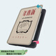 存姿胜埃电子书保护套适用kindle新青年scribe10.2文字简约kpw4潮5/6oasis3/2第11/12代499/voyage阅读 kindle2024入门版6寸【软壳】Z12118