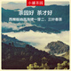 Xiaoguan Tea Garden Liujin Serie Pu'er Ripe Tea Lose Tee/Guangxi Hengxian Jasmine Tee 2 Dosen Kombination 120g