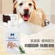 Miishiiem British Mishile Pet Dry Clean Bubbling Bubble Free Warh Acid Foam Определение дезодорации Определение вкусов и бактерий облегчает зуд 400 мл