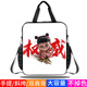 
Jiebo Master Authoritative Nezha Large Capacity Tutoring Bag Nezha: Devil Child's Daohai Student Handheld Book Bag Ao Guang Ao Bing Tutoring Bag Episode Span Pack Canvas Bag Learning Tutoring Bag Primary and Secondary School Students D15913