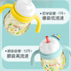 Pigeon Panda children's anti-choking and leak-proof drinking water and milk ppsu straw bottle cup 300ml 12 months