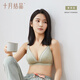 十月结晶 孕妇内衣女聚拢哺乳文胸怀孕期喂奶专用上开扣文胸 绿格 L码
