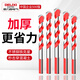 Delixi Electric tile drill bit concrete cement marble impact drill alloy Overlord drill triangular handle electric drill drill bit 6+8 two in total