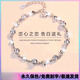 Guanpu Pavilion Fat Donglai's same style pt950 platinum bracelet PT950 women's moissanite four-leaf clover light luxury niche exquisite hand ornaments love you bracelet + certificate gift box