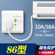 Bull électrique avec un climatiseur anti-fuite Air Climatiner 16-A Special 16 Chauffage d'eau électrique 86 Panneau d'interrupteur à aire ouverte