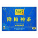 Qingqian (Beratungsrabatt) Qingqianliu Dikelai Tee regulieren Blutzucker und Blutlipide 2 Kisten (3 Kisten mit echtem Haar)
