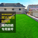 Lezijun simulated lawn carpet, artificial artificial turf, green outdoor decoration, fake grass plastic mat, balcony kindergarten, 35mm green bottom spring grass insulation model 50 square meters