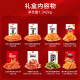 Weilong Spicy Strips Konjac Snacks Gift Pack 1342g Bocadillo casual Regalo de cumpleaños para novia