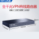 TP-Link TPLink Enterprise Router Gigabit Wired Full Gigabit Port High Power Large 5 Port 9 Channel 4 VPN Hochgeschwindigkeits-Multi-WAN-Netzwerk Breitband-Handelsunternehmen Nutzung Pulian Enterprise 5 Port Gigabit Enterprise Router Einzelwan-Port [ER6210G Standby 1 Standardkonfiguration