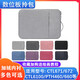Wacom digital tablet protection package ctl672/671/6100/pth660 Gaoman gay friend hand-painted board protective cover CTL671/672/PTH460 dark gray can be carried 0x0cm
