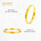Lao Fengxiang Broken Ice Gold Ring Couple Pure Gold Closed Gypsophila Ring for Girlfriend and Wife Anniversary Birthday Gift Broken Gold Ring #13 (about 1g)