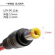 Green Shen DC cable male and female power cord surveillance camera power connector pure copper core power supply 12V/24V universal DC power cord - male - high quality bold style