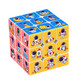 Jianwei Shen Magic Cube Childre