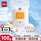 
Deli 100g large package ultra light clay color clay plasticine clay toy handmade DIY art materials Children's Day stationery student day gift white