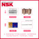 NSK Japón NSK Rodamientos importados 6207 6208 6209 6210 6211 6212 6213 ZZ DDU VV 6210-NSK Tipo abierto sin sello
