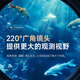 伴车安探鱼器水下超清摄像头可示锚鱼显示屏夜视水底看鱼器摄像头钓鱼