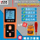 Victory Instruments (VICTOR) Victory Instruments VICTOR Victory Room Meter Laser Range Finder VC841A/B/C/D High Precision Electronic Ruler VC841A Standard + Charging Set (0-40 meters)