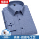 Hengyuanxiang (HYX) 100% reines Baumwoll-Langarmhemd für Männer Frühling und Herbst KOSTENLOSE Bügeln und Pelzbeschichtete kariertes Hemd für Männer Business Casual Professional Clothing Basis 692 Black 50