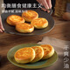 林海饼缘林海饼缘牛肉饼672g 8只早餐微波炉圆葱萝卜牛肉馅饼熟制方便速食 圆葱牛肉饼 672g 8只