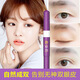 Xizi Duoduo Double Eyelid Styling Cream Single Eyelid Double Swelling and Drooping Eyelids Double Eyelid Glue Double Eyelid Styling Cream 1 piece 5ml
